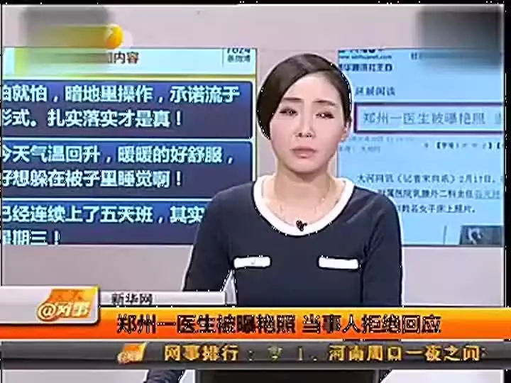 五行怎么取名字:求五行取名字