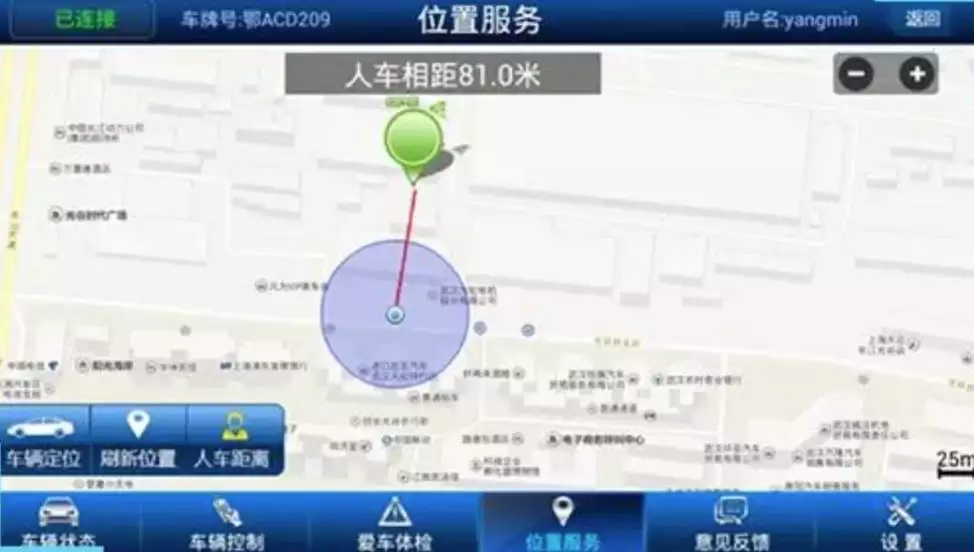 7、黑科技他人手机:有什么黑科技找回手机