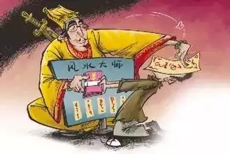 2、算命的人說的話可信嗎:算卦的人說的話能信嗎?