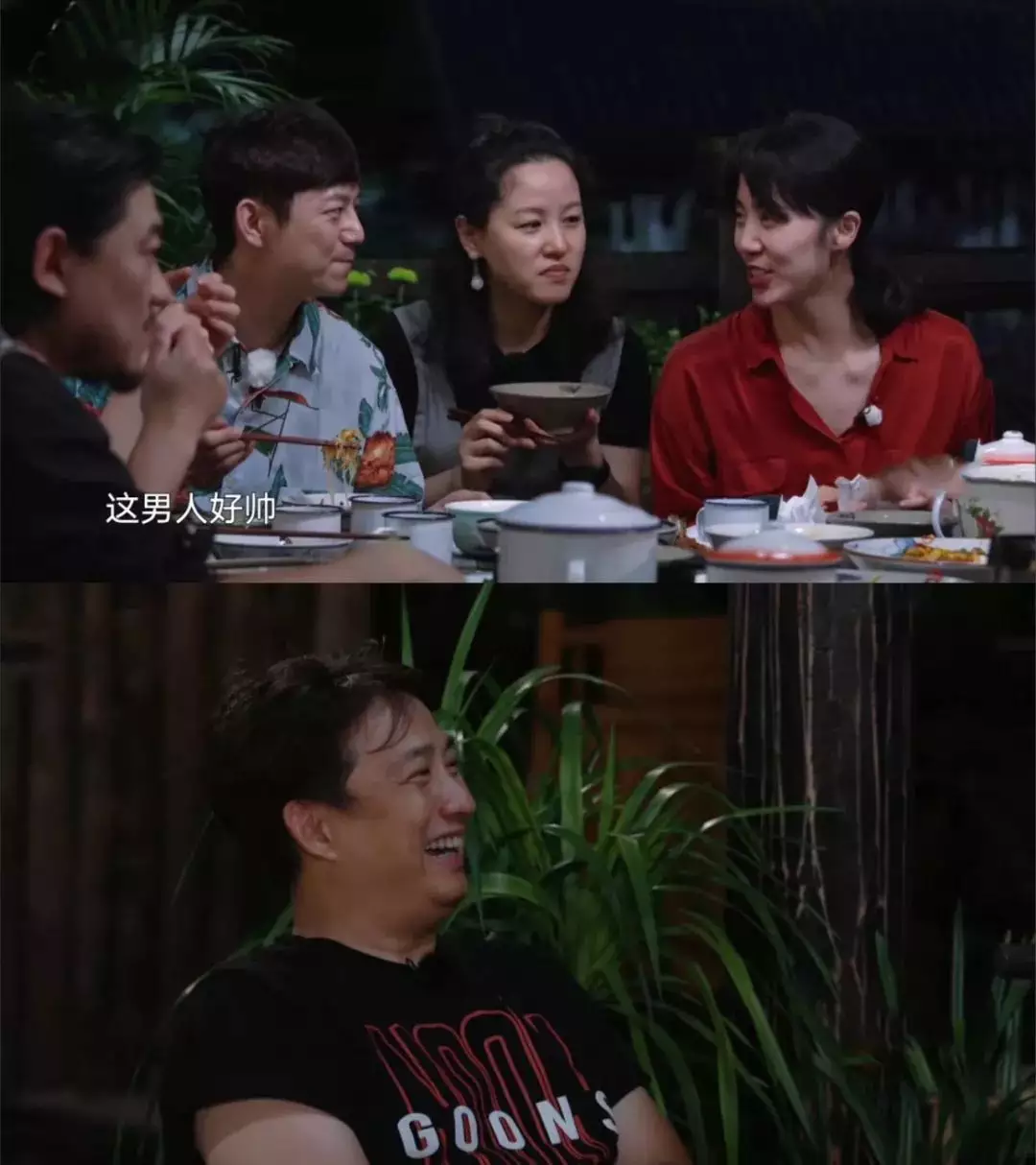 2、命理上說夫妻差六歲很不好，但是我看黃磊和孫莉就差6歲，蠻好的，真的差六歲在命理上都不好么還是說也分情