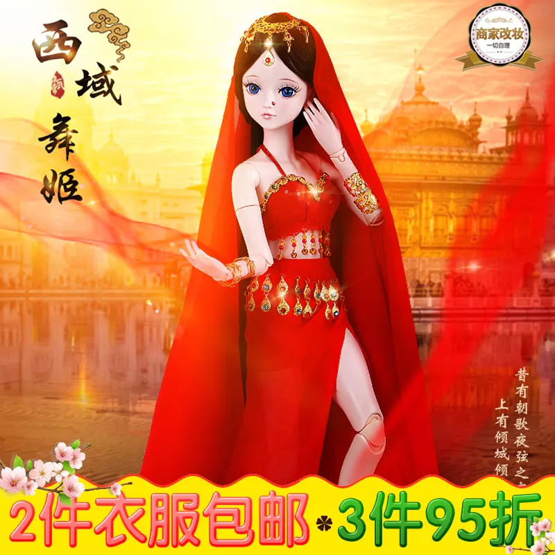 3、12星座专属叶罗丽公主裙:精灵梦叶罗丽冰公主裙