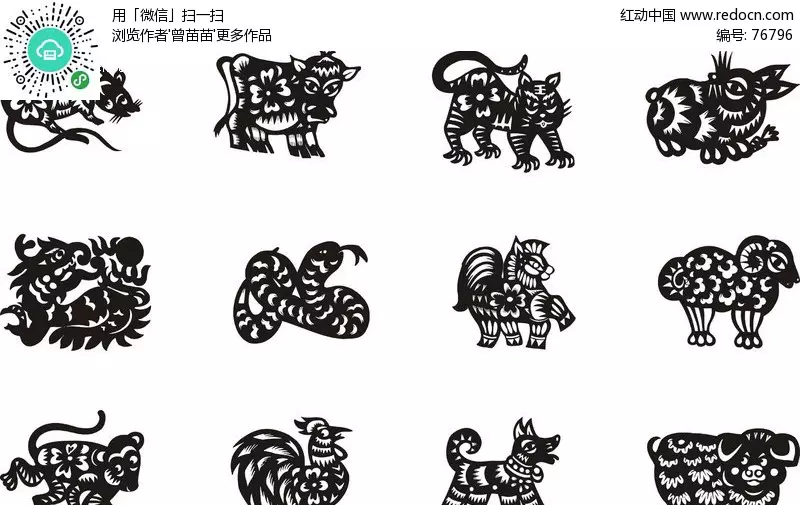 1、12生肖属相排列表:十二生肖顺序怎么排列