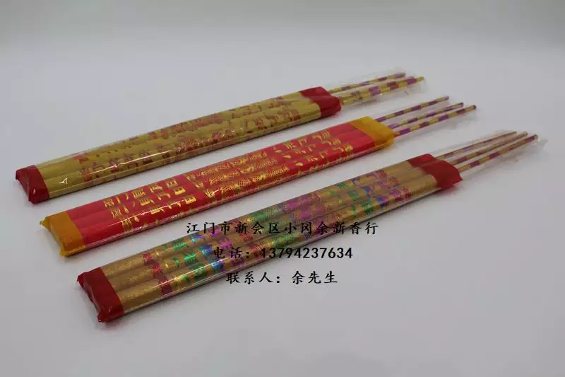 2、上三根香怎么看好不好:烧香的时候3根香长短不一样有什么讲究