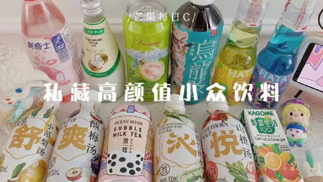 3、丹香供香区别:崔丹香是啥意思