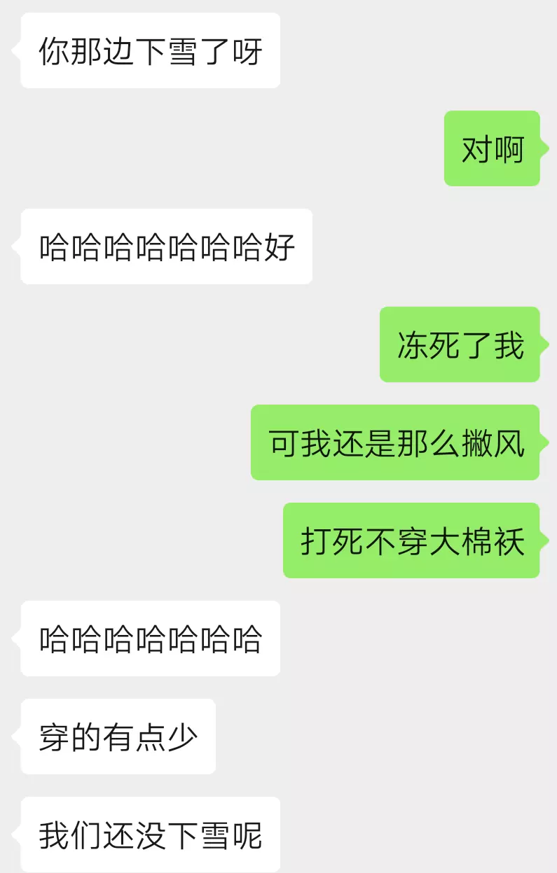 2、屬於兩個人的暗號語:什麼情侶間的暗號只有兩人懂？