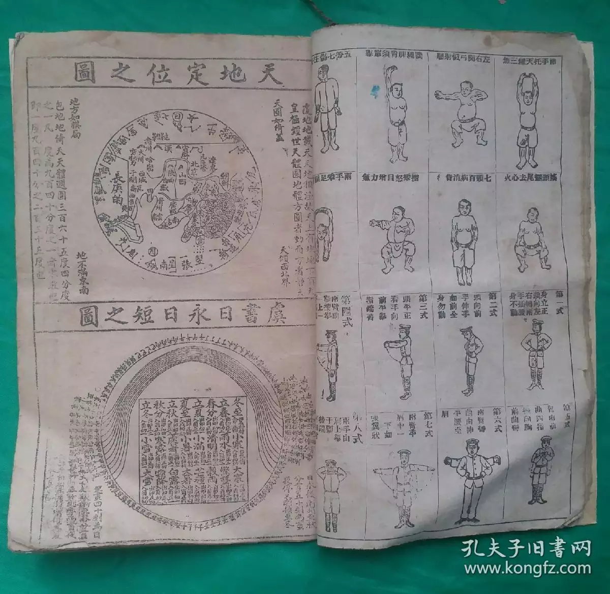 10、婚配是按農曆還是陽曆:屬相婚配出生月份是按陰曆算還是按陽曆算？