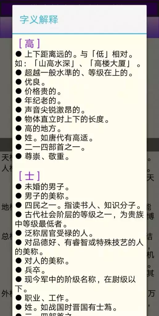 1、姓名测试婚姻状况:怎么查个人婚姻状况