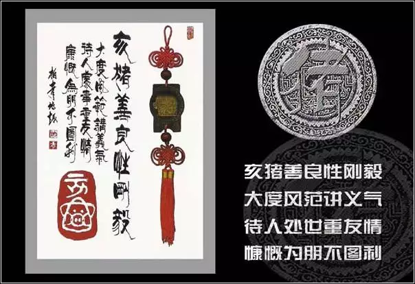 生肖圖案十二生肖表，十二生肖更佳配對錶格