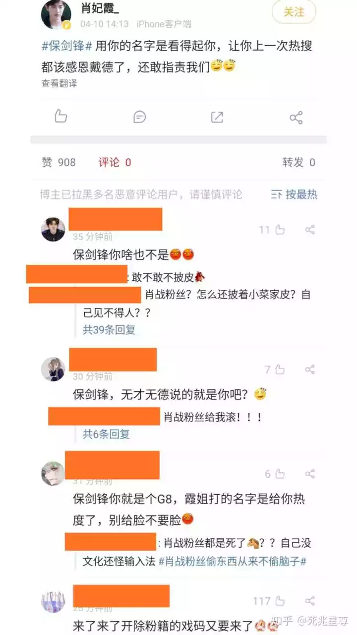 3、圈內人士回應xz和wyb的關係:Xzwyb是真的嗎?