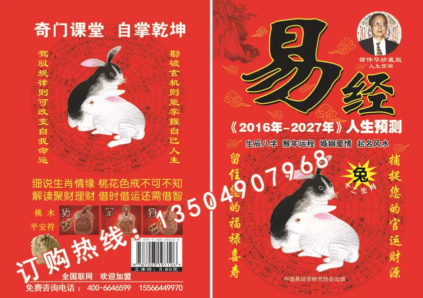 4、算命属相狗和兔合不合:属狗和属兔能在一起吗？