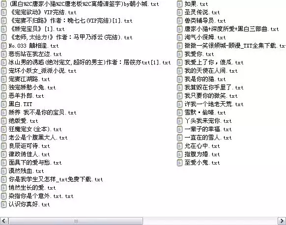 大學情侶肉多多