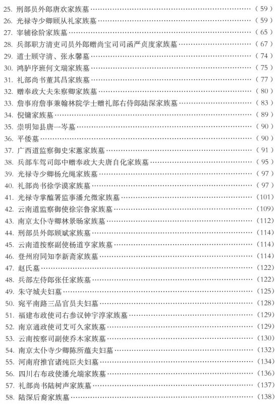 1、财神爷心水高手资料:温州财神爷心水报怎么解释生肖