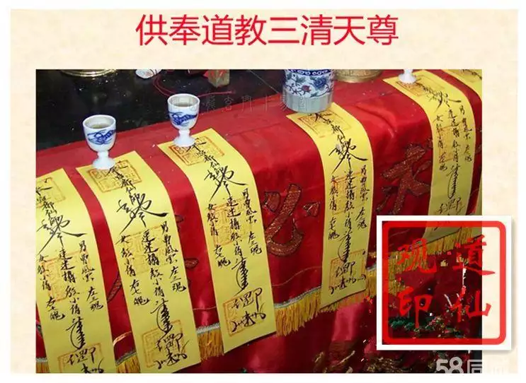 3、看香说两个人姻缘:看香火算命的人能看到以后姻缘的长相？