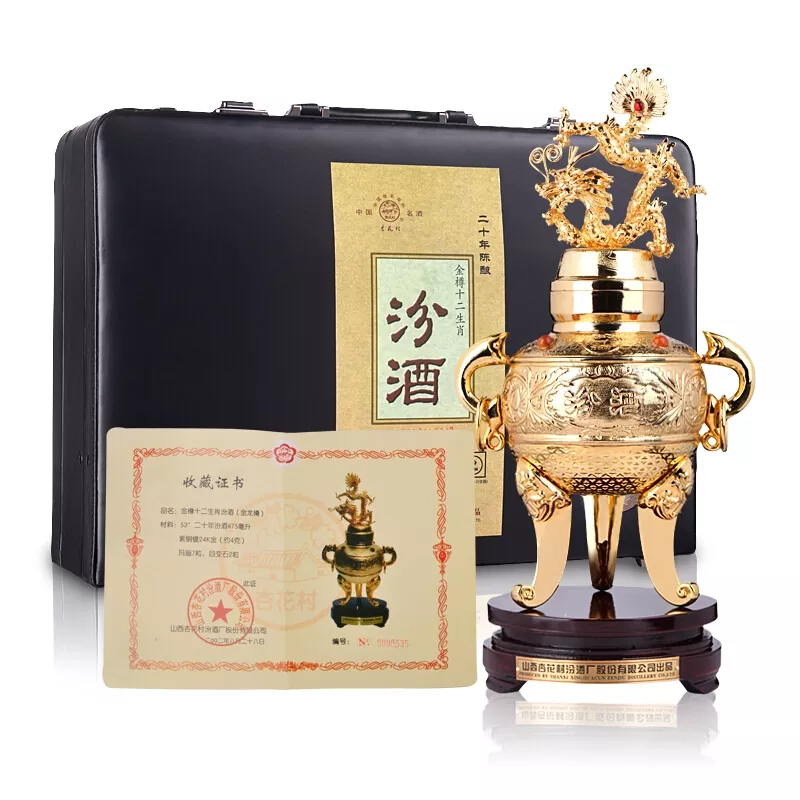 6、十二生肖酒价格:十二生肖酒有哪些？