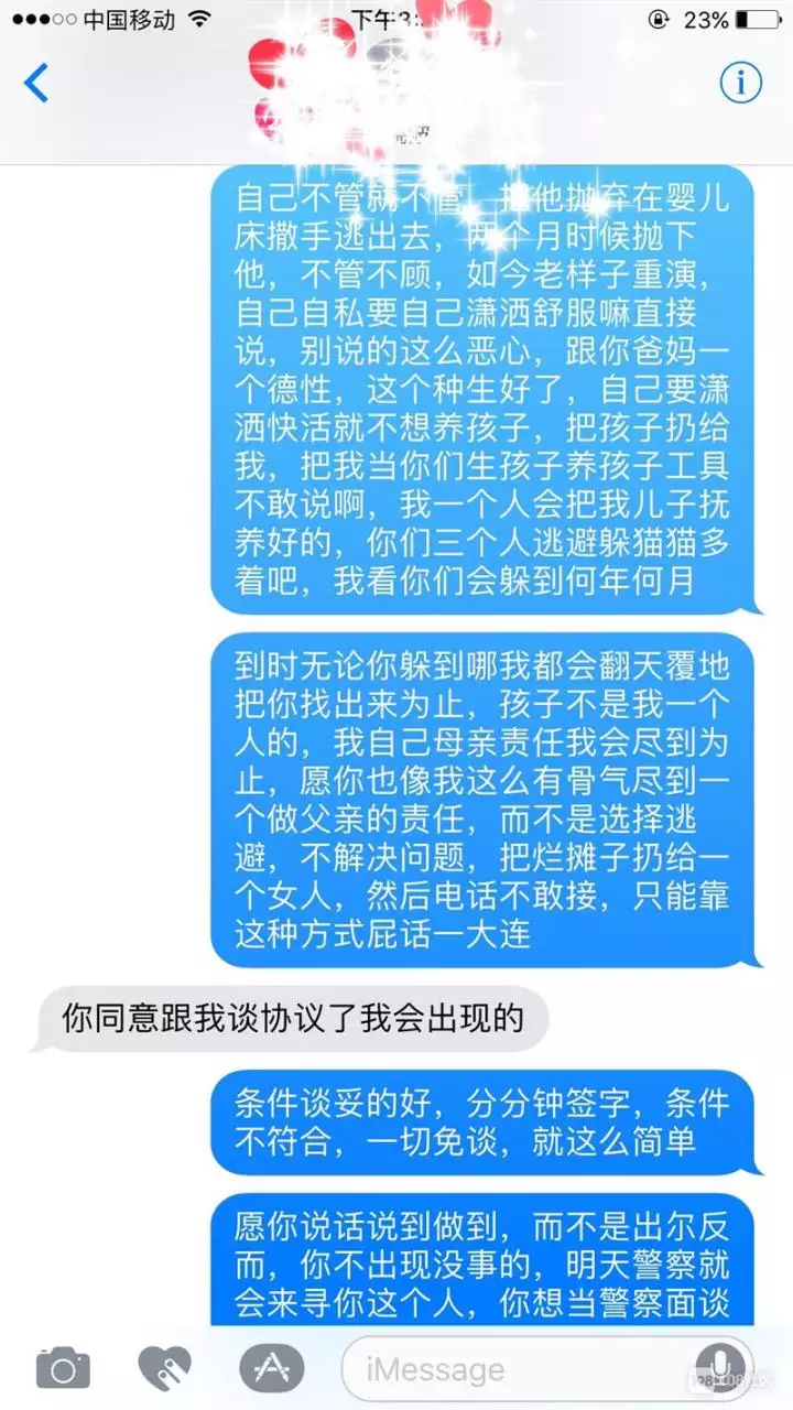 8、查個人離婚信息怎麼查:怎麼查詢離婚信息