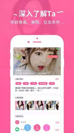 3、14—16適合處對象的軟件:16周歲處對象的軟件？