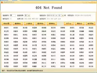 五行缺金缺火的女孩名字