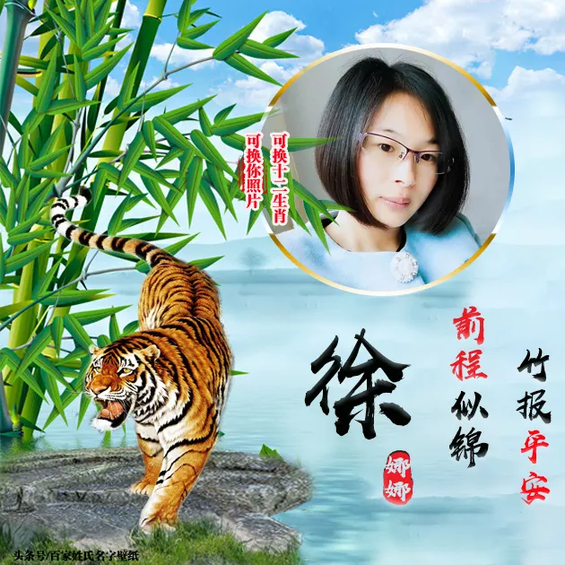 2、適合屬虎人微信昵稱:屬虎的微信名字大全集？