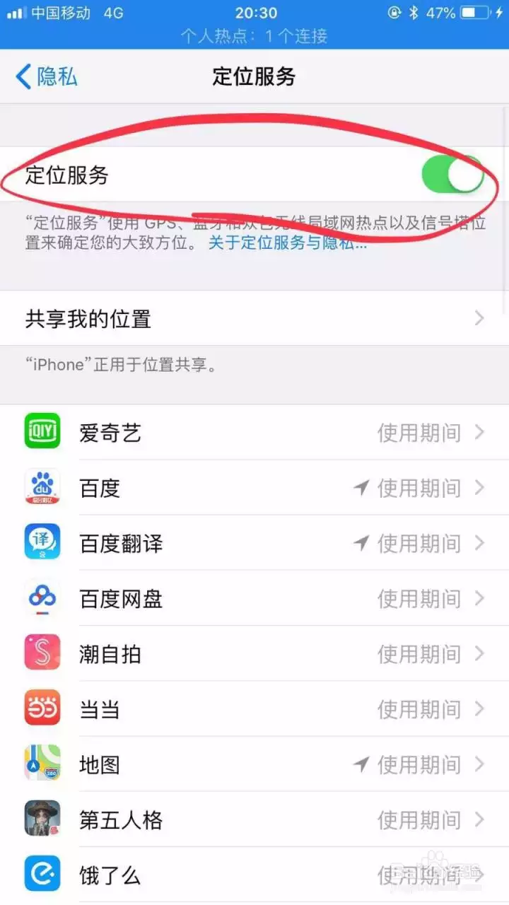 16、不需要别人同意的:不用对方同意的?
