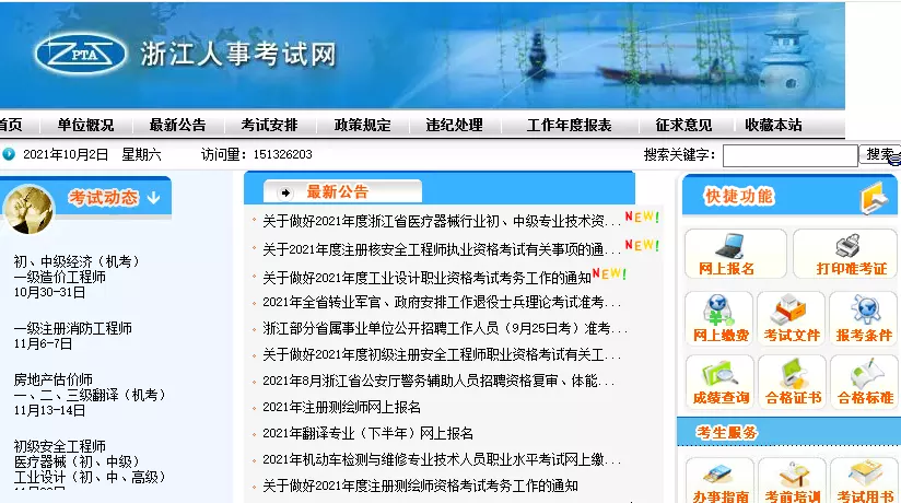 4、取名字大全免费查询:中国姓名大全