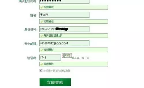 8、号能否查出婚姻信息:只知道号，怎么查他是否结婚？谢谢