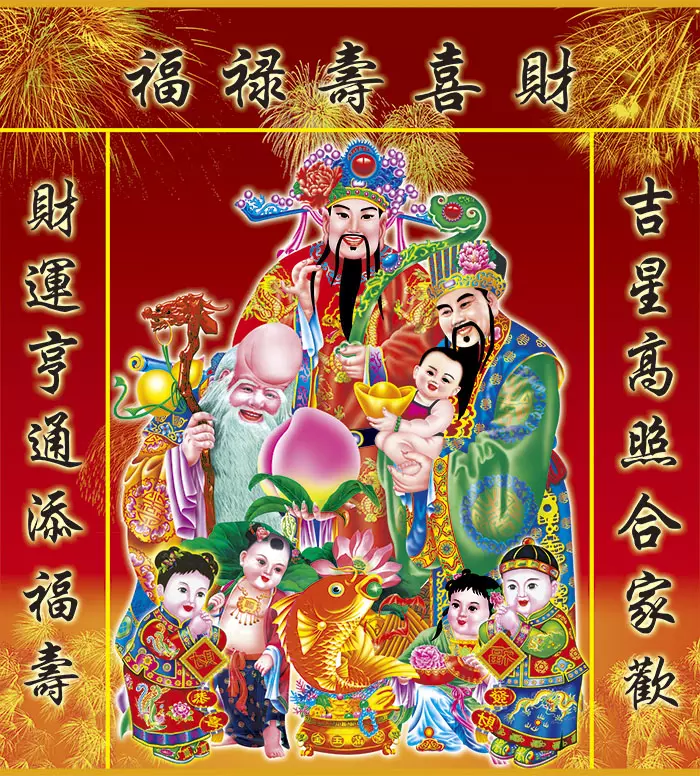 3、财神爷高手资料:财神爷心水坛