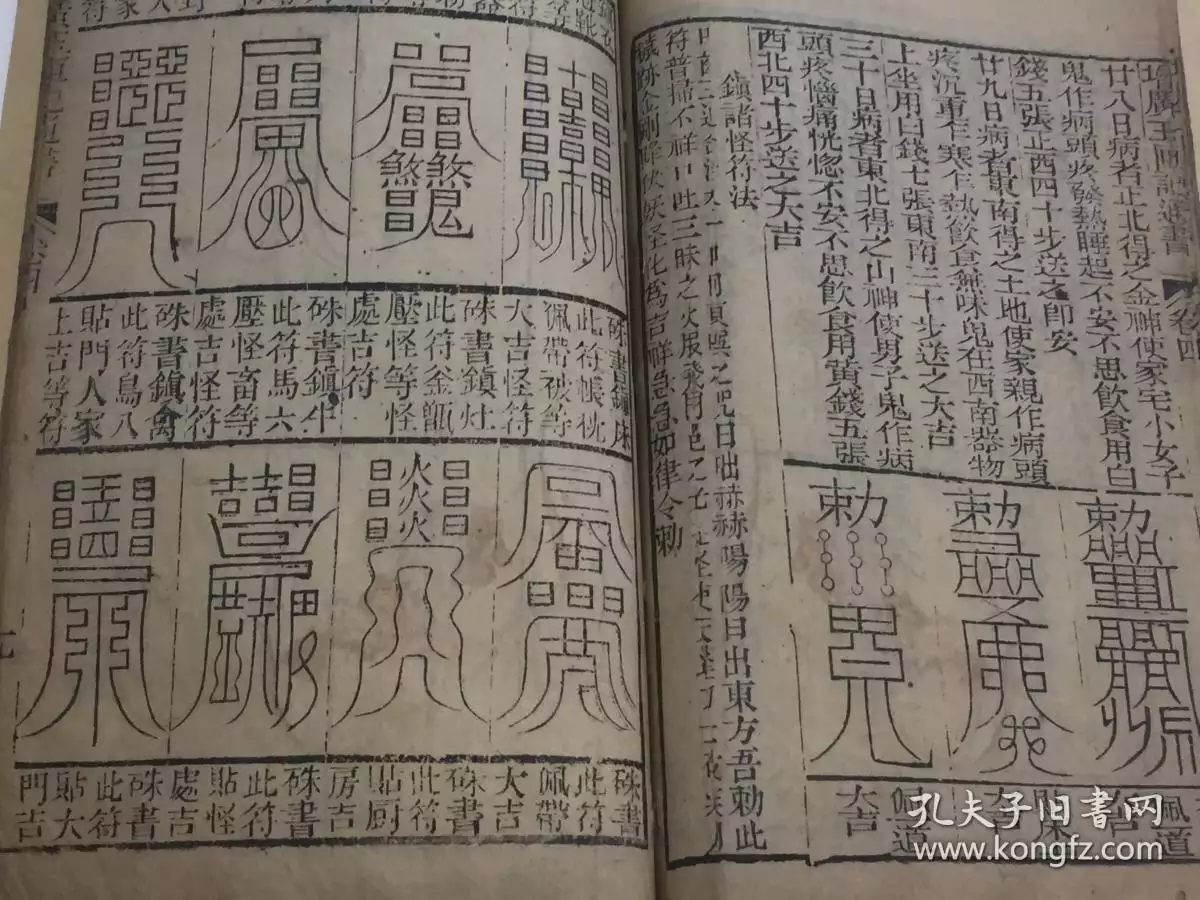 1、玉匣记嫁娶日午日妨什么属相:求结婚日子，及结婚时妨什么属相