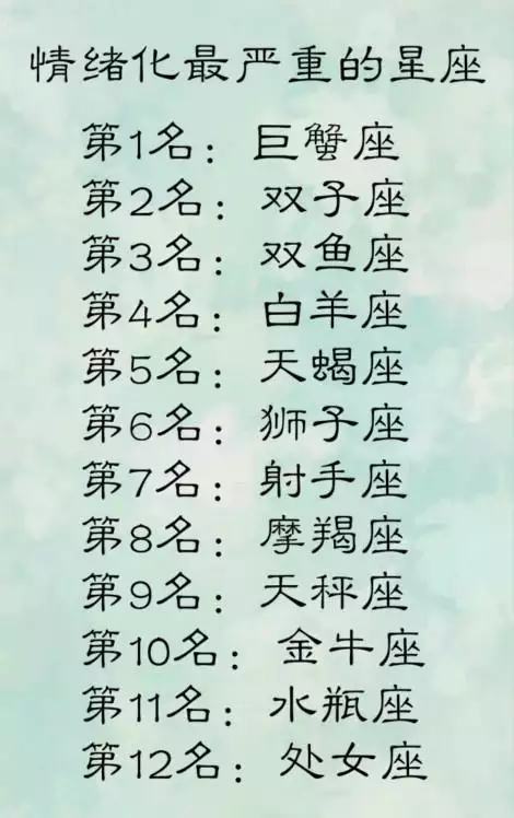 2、怎么判断射手座动心了:如何追射手座男人