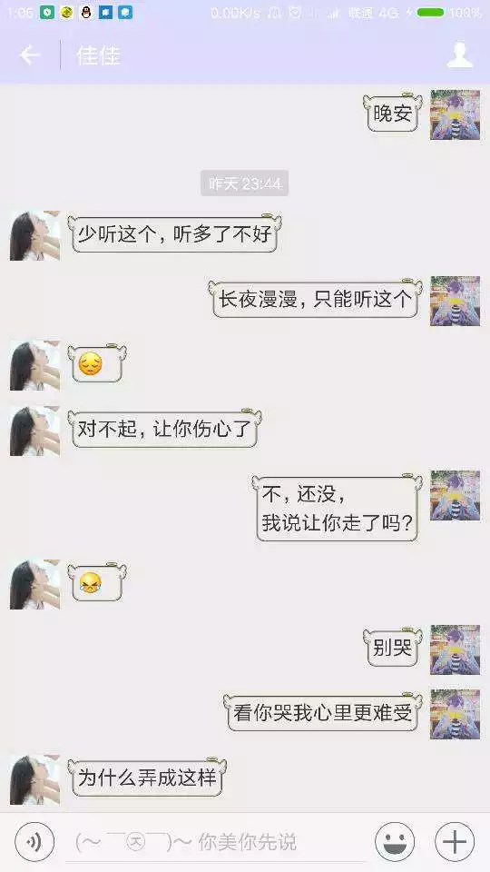 女朋友有很多男性朋友，男朋友該怎麼對女朋友
