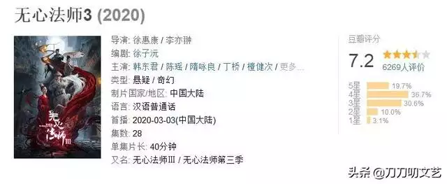 無心法師之一季，無心法師之一季免費觀看完整版
