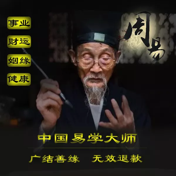 3、免费算命算姻缘另一半:免费算命婚姻另一半出现时间