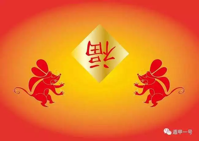 022年十二生肖每日運勢詳解，2022