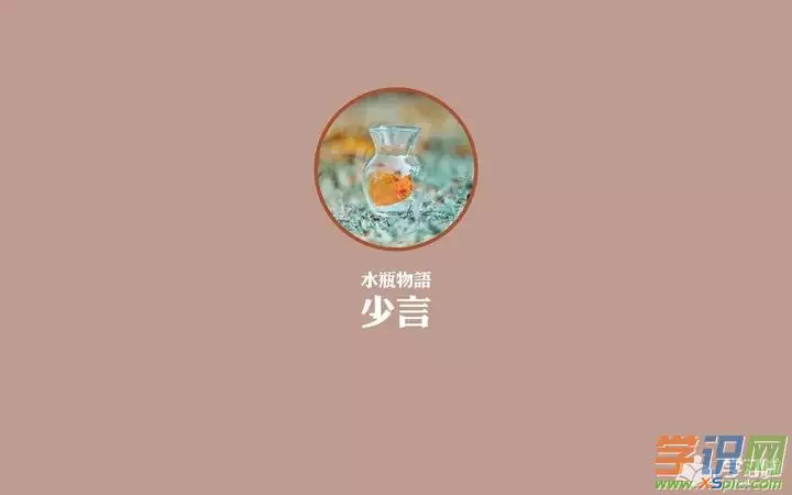 2、属龙水瓶座女年运势:属龙水瓶座女生二月十六的运势