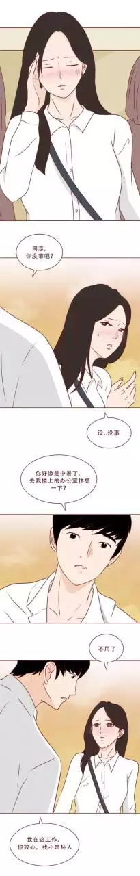 屬虎和屬猴的夫妻結局，幾月猴和屬虎的不相衝
