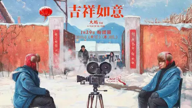 吉祥如意代表什麼意思，富貴吉祥意思是