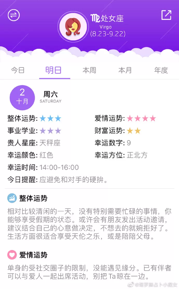 3、牌运:怎样增强你的牌运?