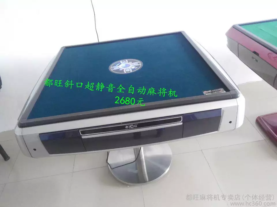 1、自动麻将机哪个位置旺:麻将机摆放什么位置旺财？