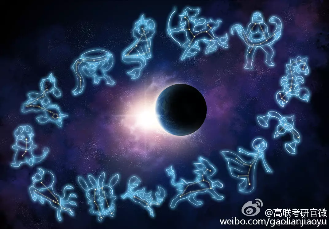 4、12星座解析:12星座真实性格全解析