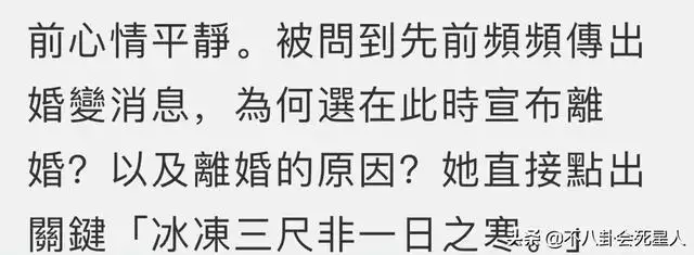 結婚離婚代表什麼生肖，未年是什麼生肖