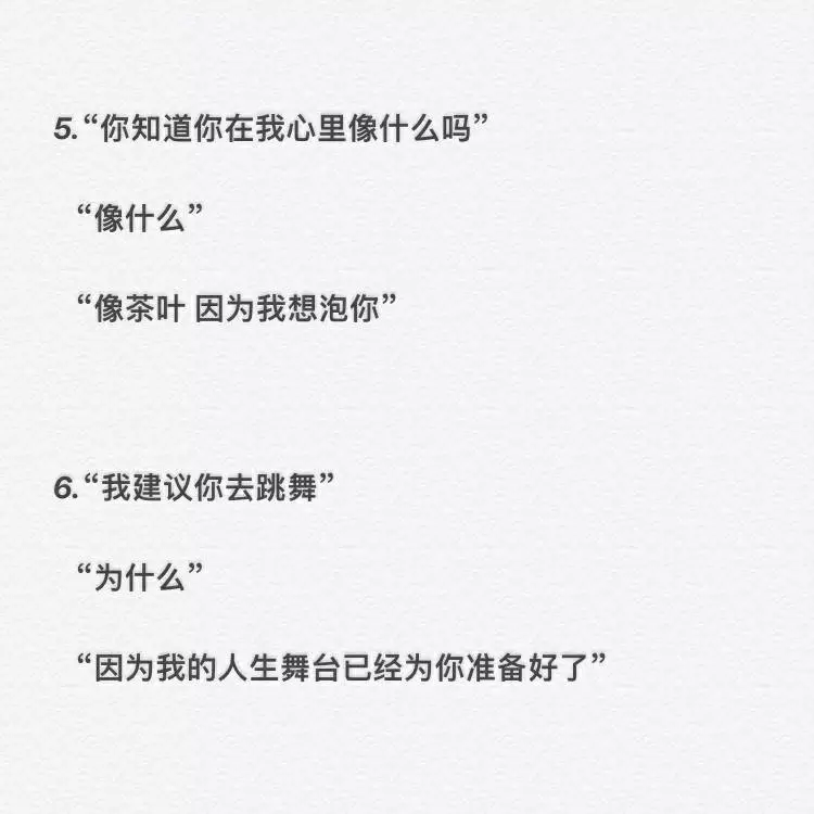 2、句撩女朋友的句子:非常擔心女朋友的句子