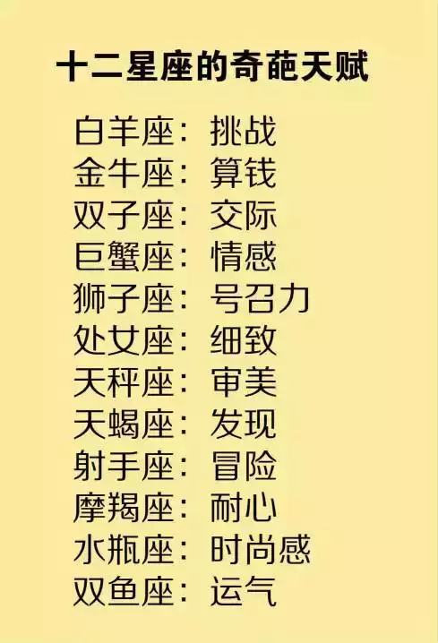 2、古典星座网免费算命大全:三算命网、免费算命大全