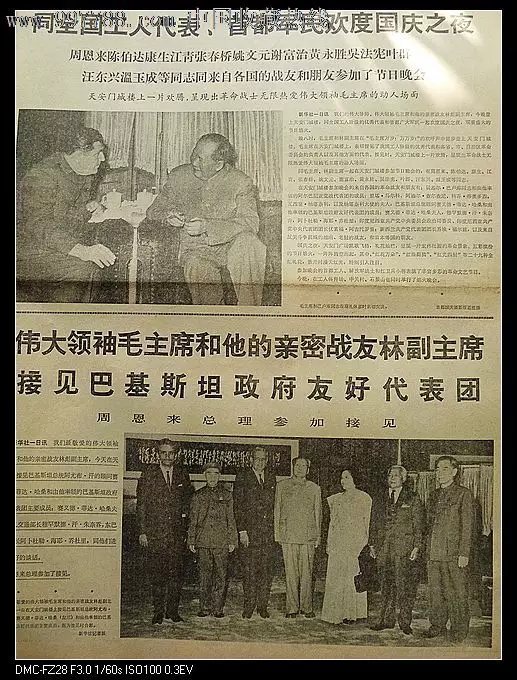 戌时属什么五行属什么