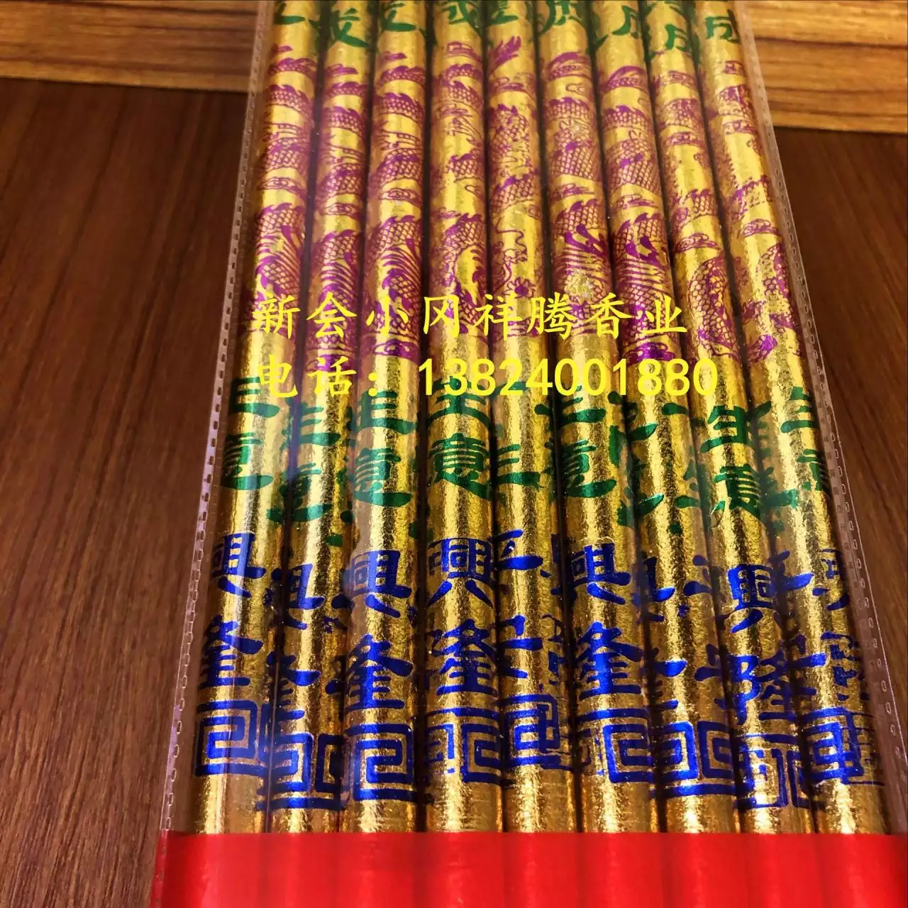 2、什么人家里上九支香:家里请了送子让上9支香什么意思？