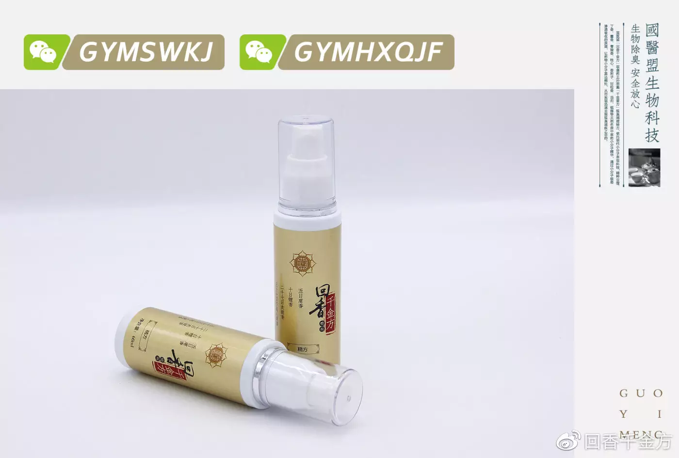 6、千金香是吉祥香吗:千金香好不好