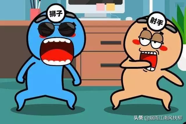 十二星座配對排名表，十二星座配對排名圖片