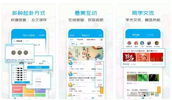 易经算命免费的财运，周易八字免费测算