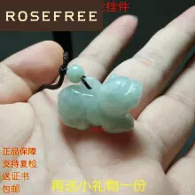 2、属虎戴什么玉佩最合适:属虎的适合戴什么属相的玉