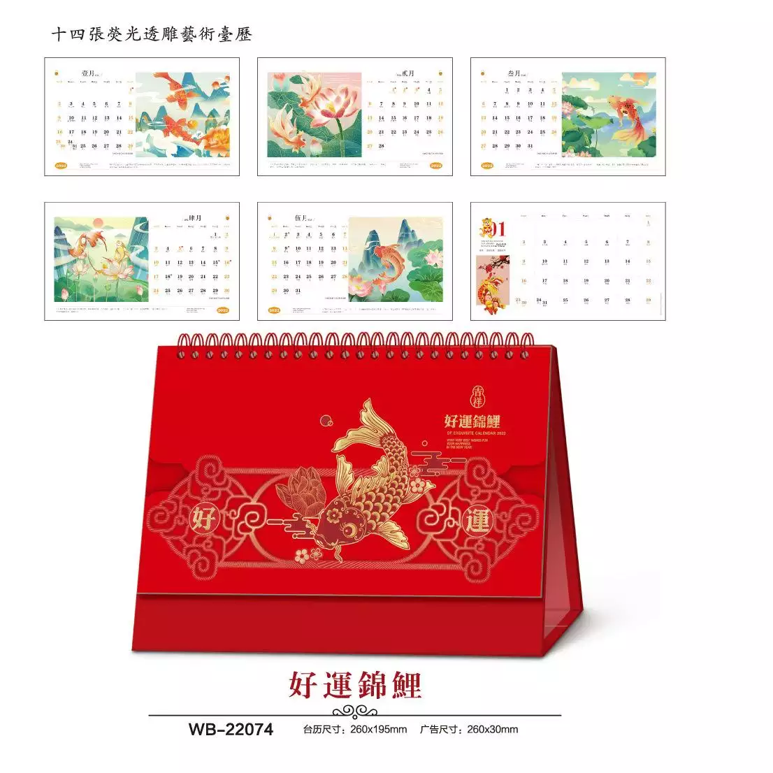 022年虎年百年，2022年屬虎幾月生比較好"
