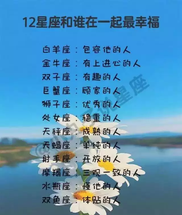 1、11月份是什么星座:十一月是什么星座