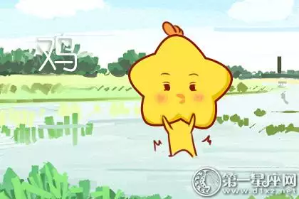 屬雞的年齡表1933，屬雞人年齡對照表